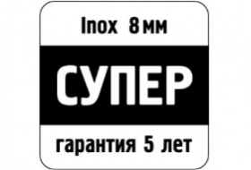 Печи «Супер»