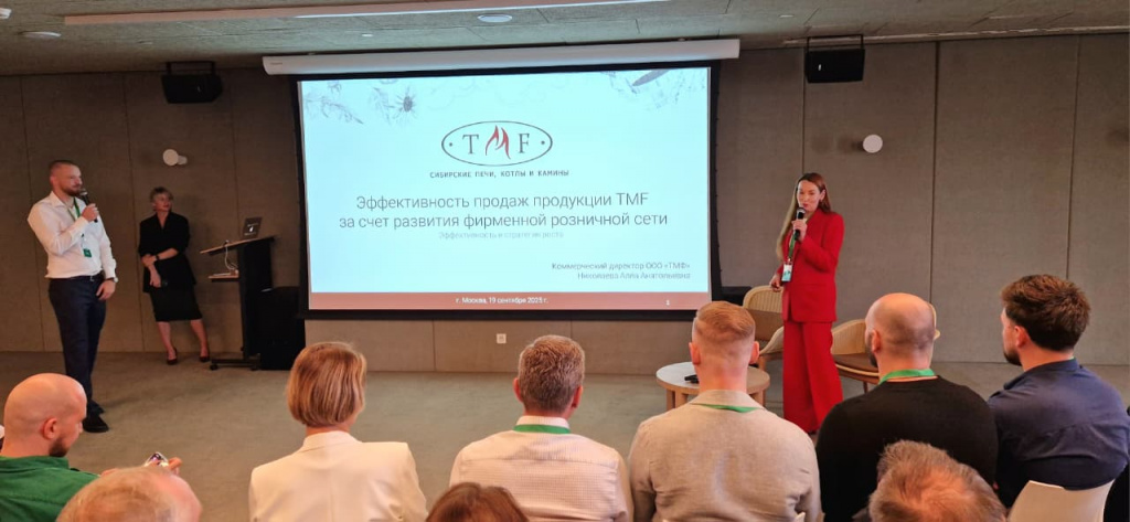 презентация.jpeg презентация.jpeg